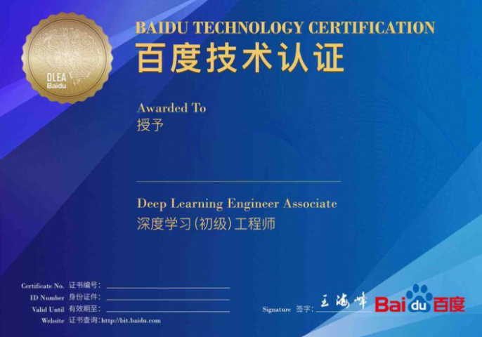 福彩快3app版本迭代走势图